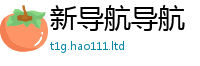 天天彩澳门天天彩今晚虽2025年港彩黑白图资料